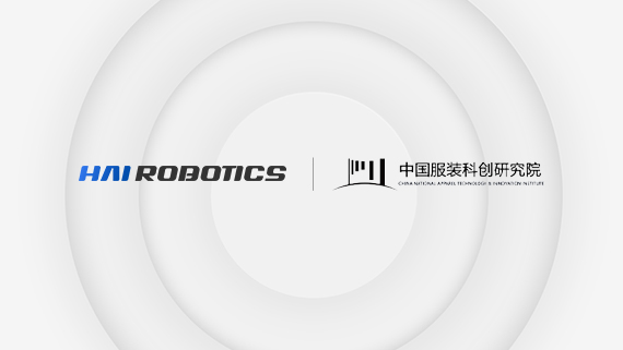 星空电竞 x 中国服装科创研究院，智能与时尚的深度融合