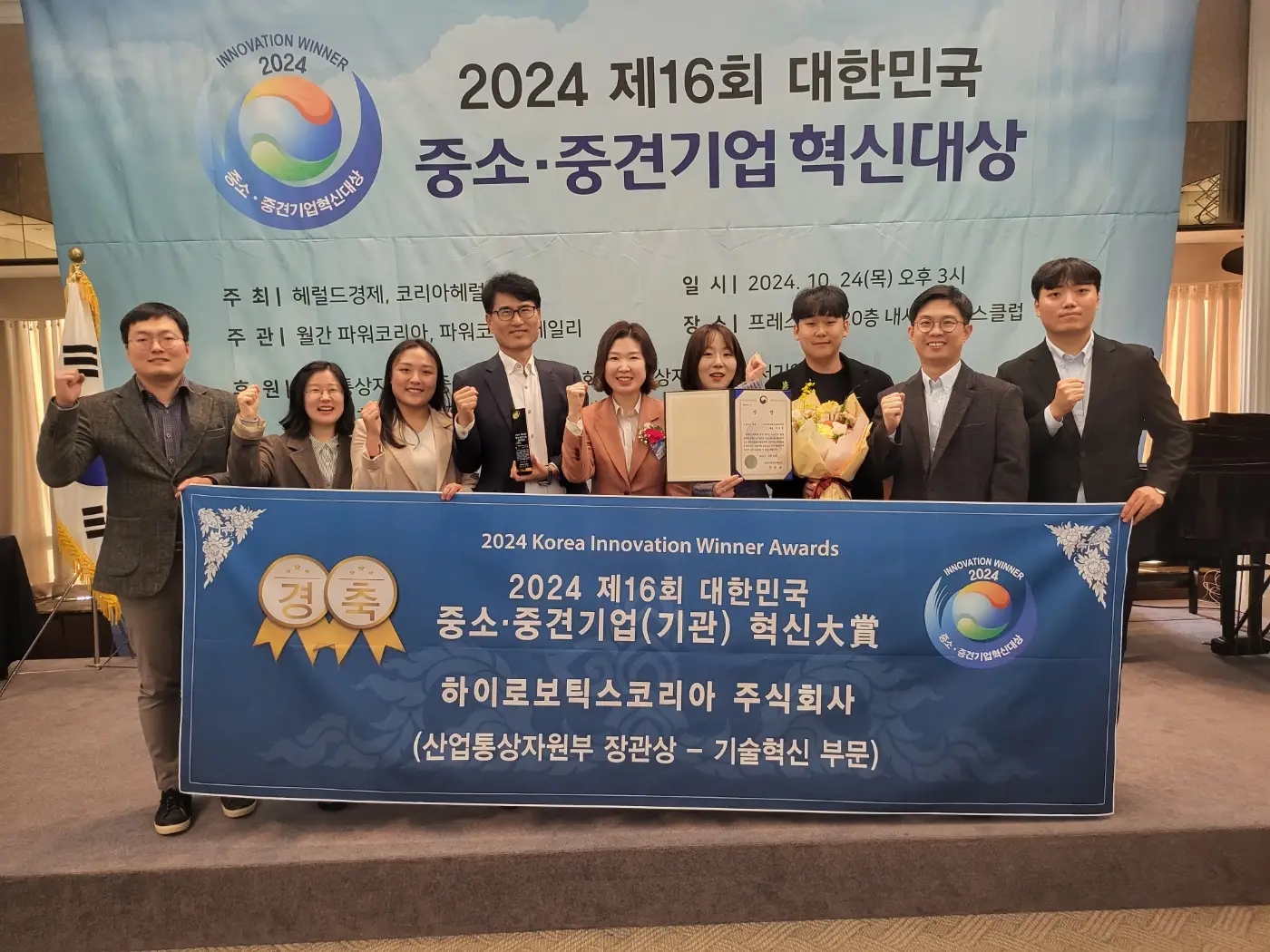 荣誉时刻 | 星空的卓越创新力再获韩国市场肯定