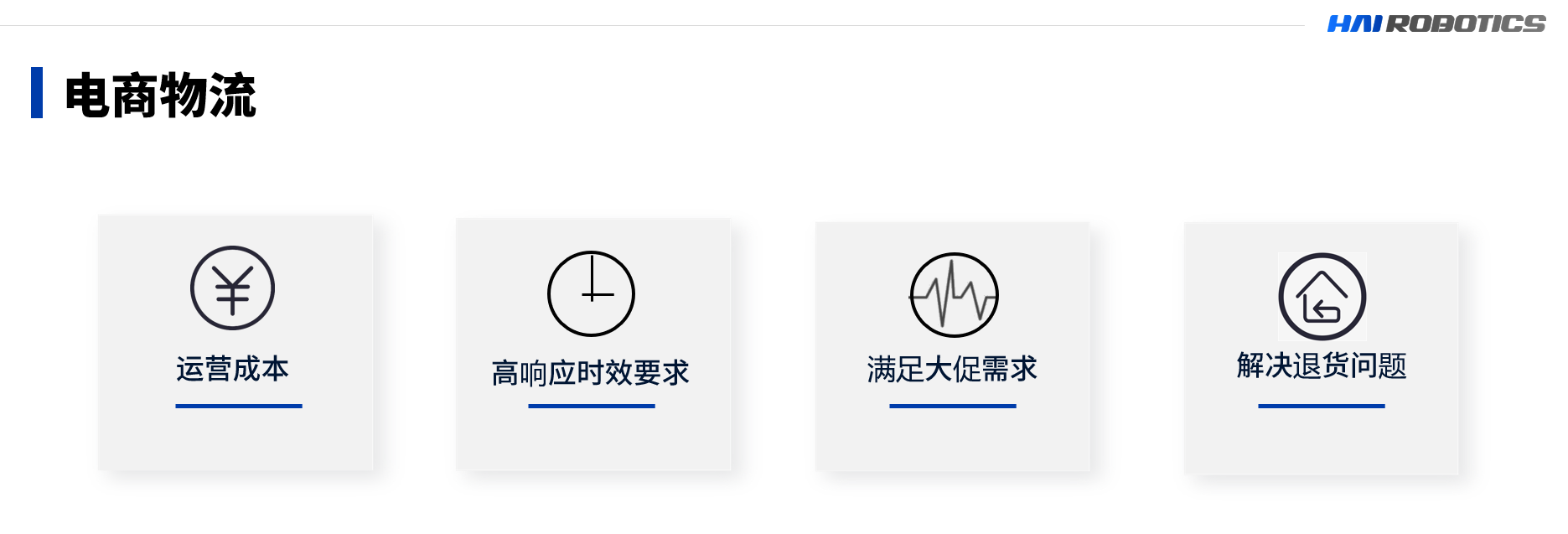 星空电竞