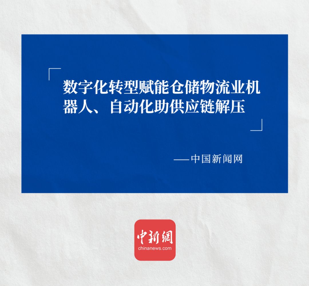 中国新闻网认可星空电竞ACR系统