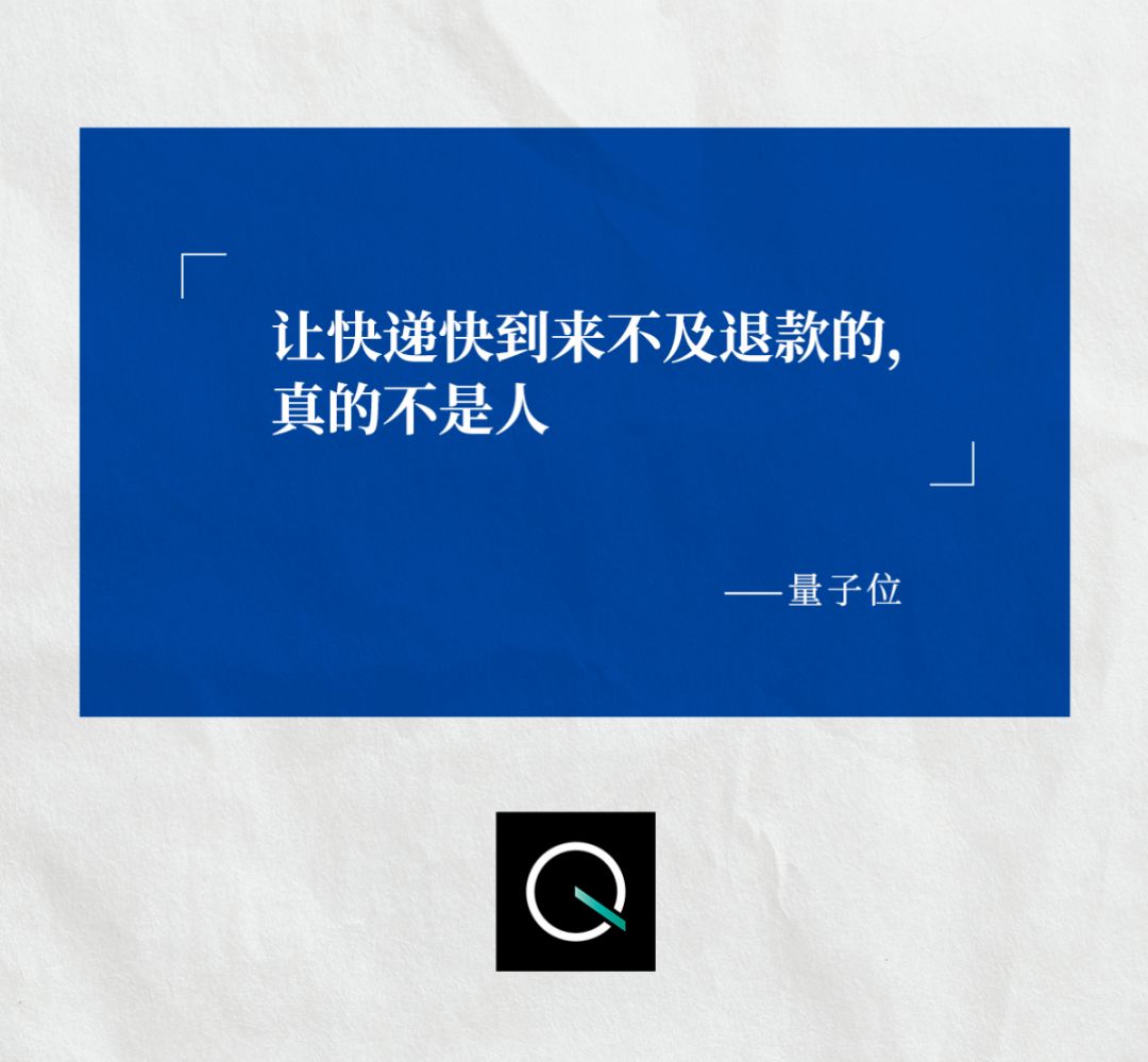 量子位认可星空电竞ACR系统