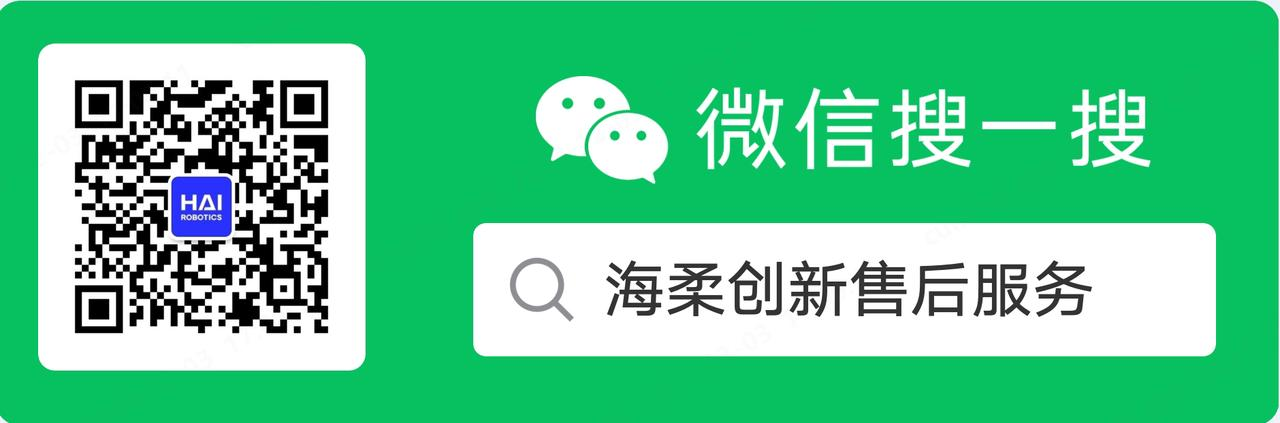 星空售后服务